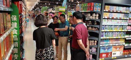 湖南省市场监管局开展特殊食品和食盐生产经营风险专项抽查检查